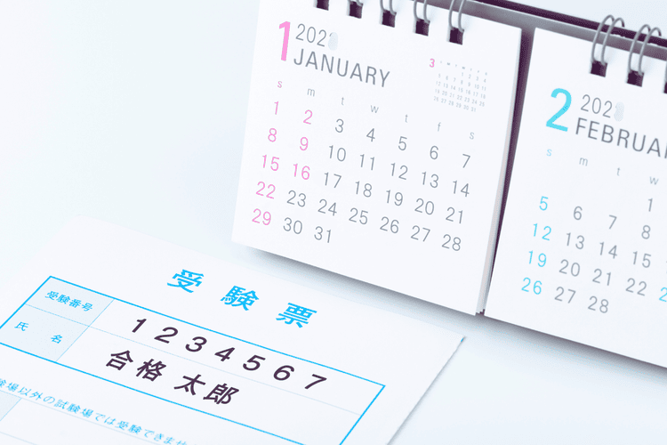 大学共通テストで使う「証明写真のサイズ」は？入試方法別に解説3