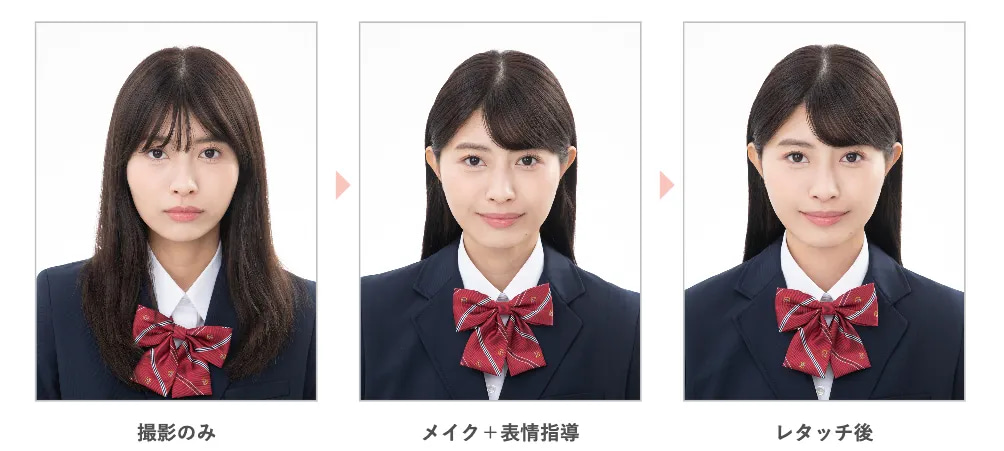 大学受験の女子の仕上がり写真