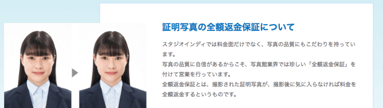 受験写真は写真機撮影でもOK？撮影方法と写真館との仕上がり画像比較を紹介19