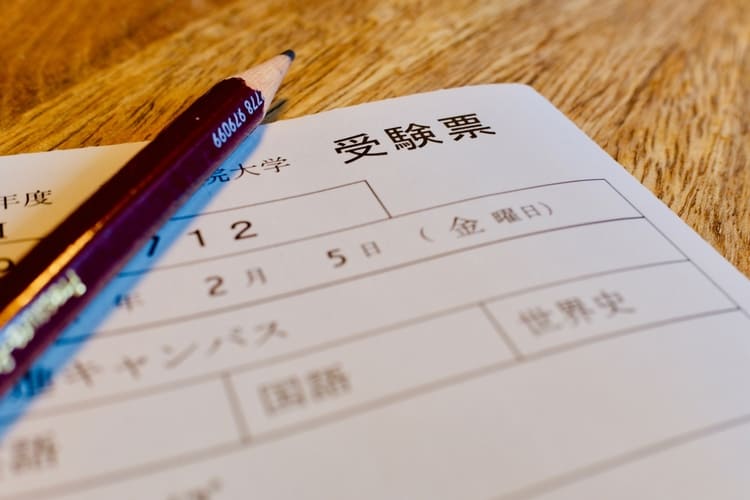 【男子】中学受験の願書写真に適した髪型をヘアメイクが解説!2