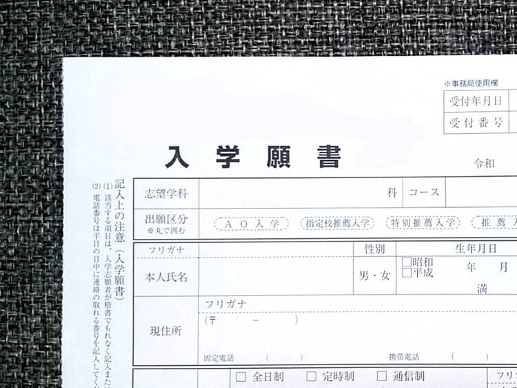 いつ撮るべき?中学受験の願書写真の撮影時期を写真館が解説3