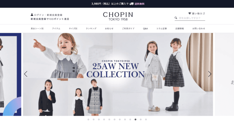 「普段着」で中学受験の写真を撮るのはNG？Tシャツ・パーカーはあり？4