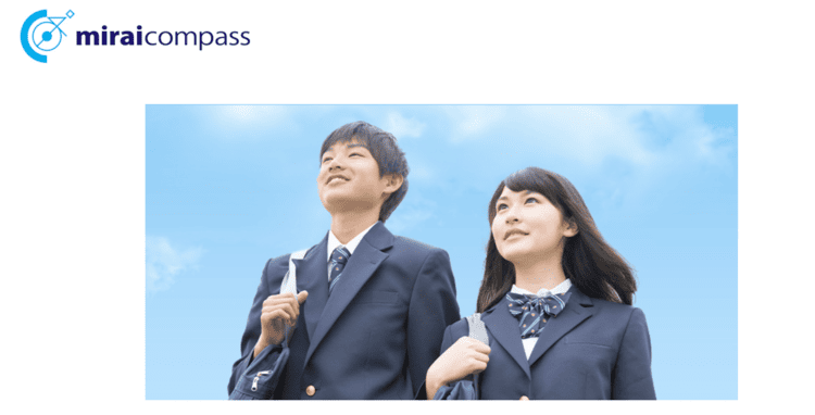 データのみあれば準備OK?中学受験の願書写真データをプロが解説4