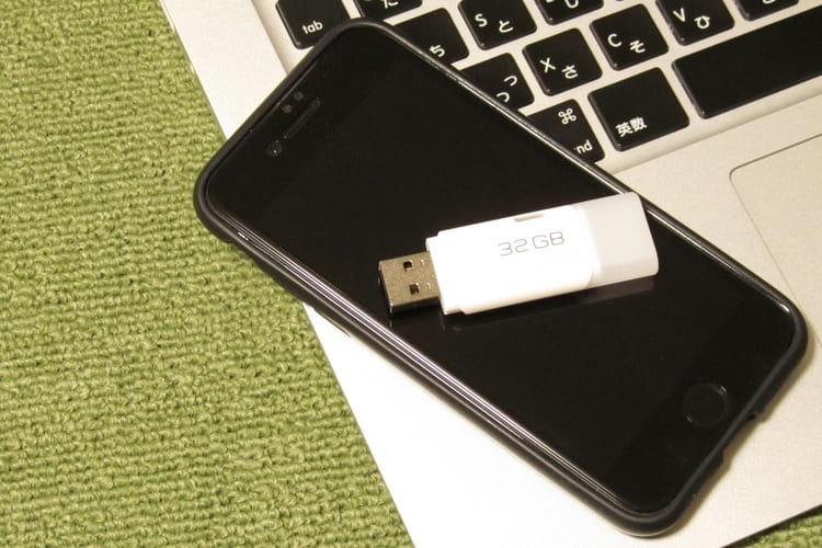 高校受験の願書写真のデータサイズは?ミライコンパスも解説4