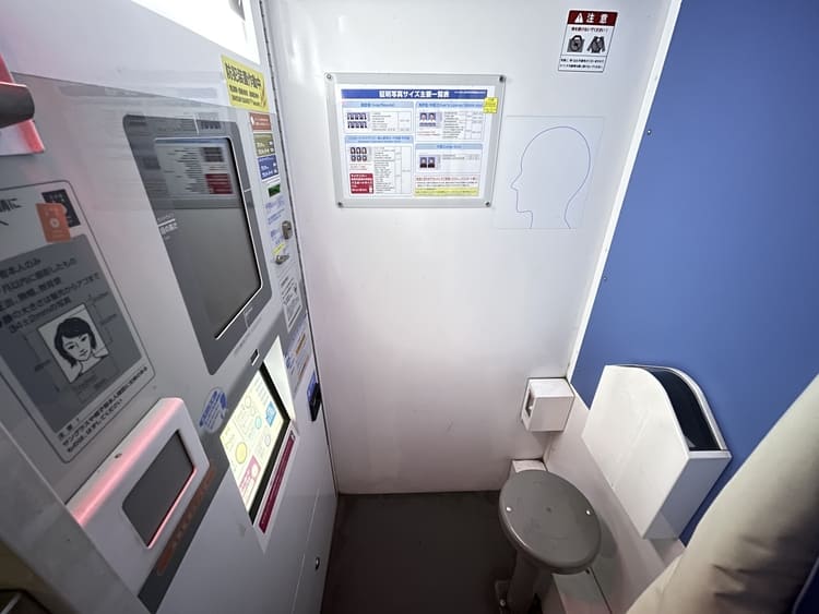 大学受験写真を「どこで」撮るか事前に検討しよう!メリット・デメリットと相場1