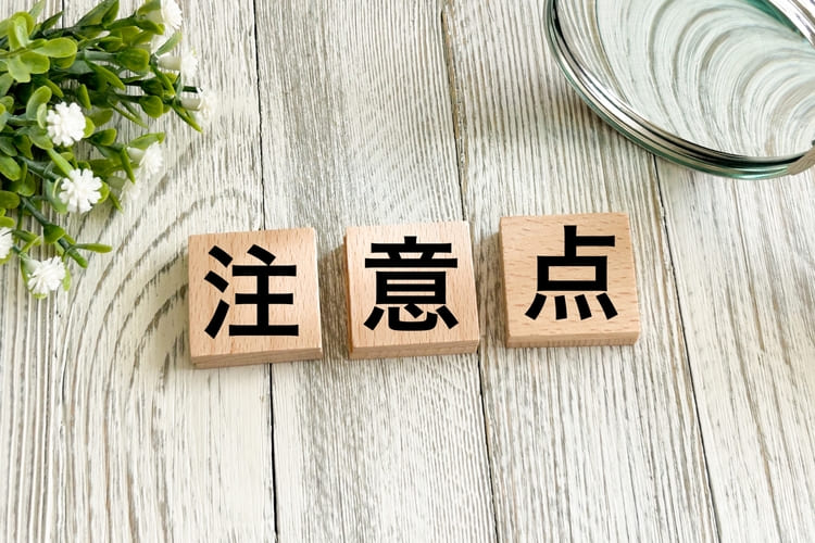 受験写真を「自宅」で撮るのはアリ？ナシ？注意点をプロが解説3