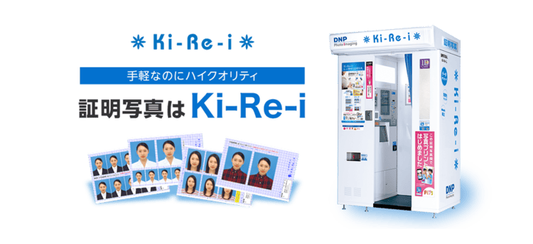 受験写真は「写真機」撮影でもOK?写真館との仕上がり比較や注意点5