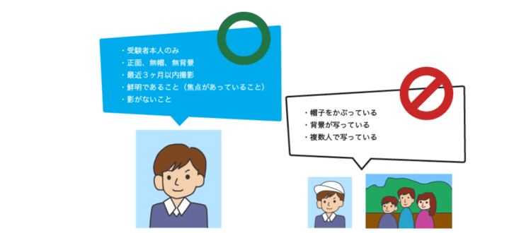 高校受験写真の撮り方を男女別に解説！写真のルールと身だしなみ6