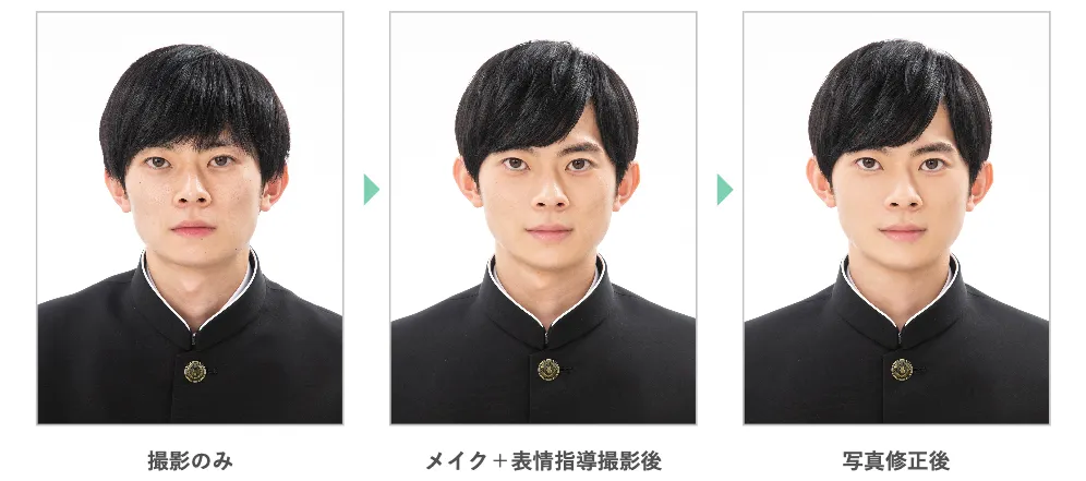 大学受験の男子の仕上がり写真